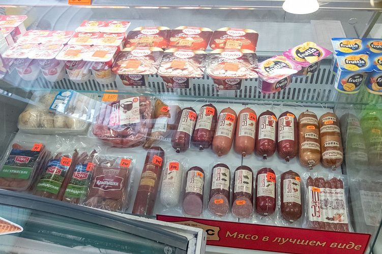 Продуктовый магазин